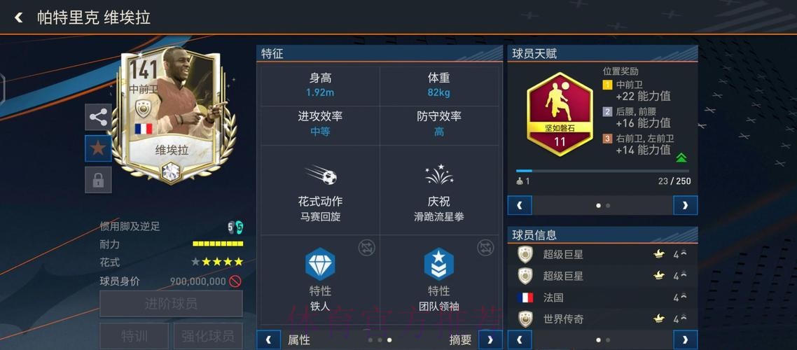 世界杯让球站用户评价和使用体验